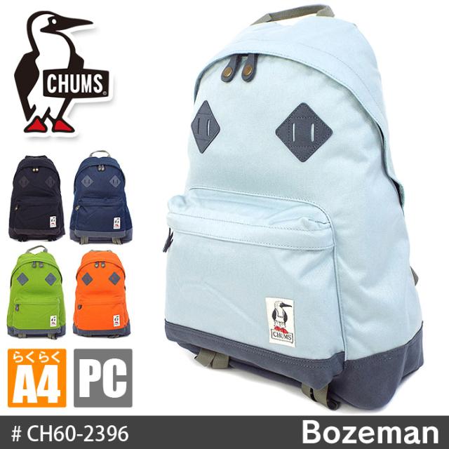 チャムス リュック デイパック 16l Chums Bozeman Ch60 2396 メンズ レディース 通学の通販はau Pay マーケット 株式会社バッグショップミヤモト