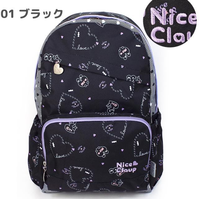 ナイスクラップ キッズ l かわいい ハート うさぎ Nc355 リュックサック 女の子 遠足 小学生 幼稚園 通学の通販はau Pay マーケット 株式会社バッグショップミヤモト