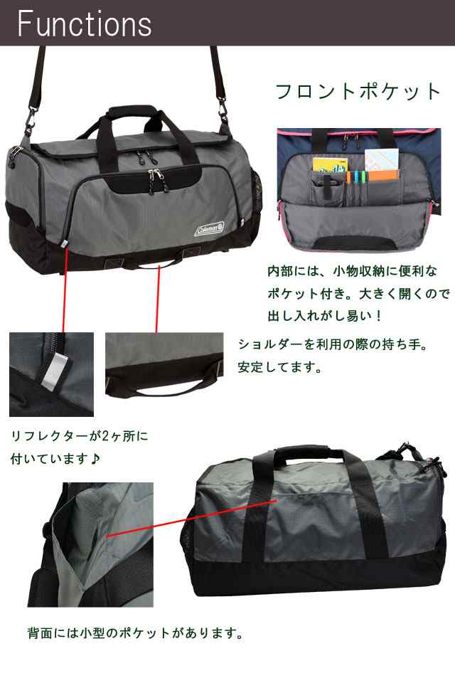 コールマン ボストンバッグ 50L 旅行 修学旅行 バッグ 林間学校 2WAY