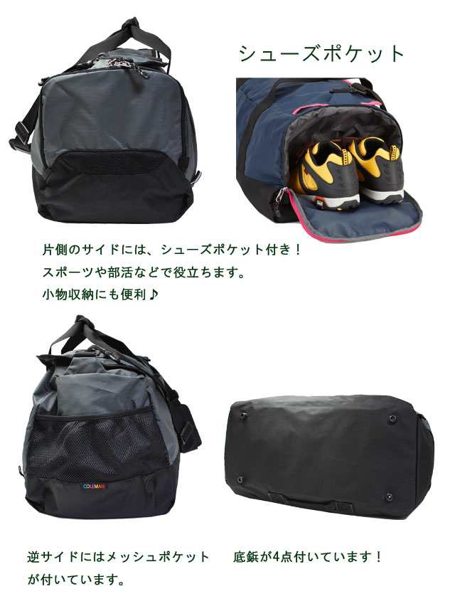 コールマン ボストンバッグ 50L 旅行 修学旅行 バッグ 林間学校 2WAY coleman CBD4021 ボストンバッグMDの通販はau PAY  マーケット - 株式会社バッグショップミヤモト