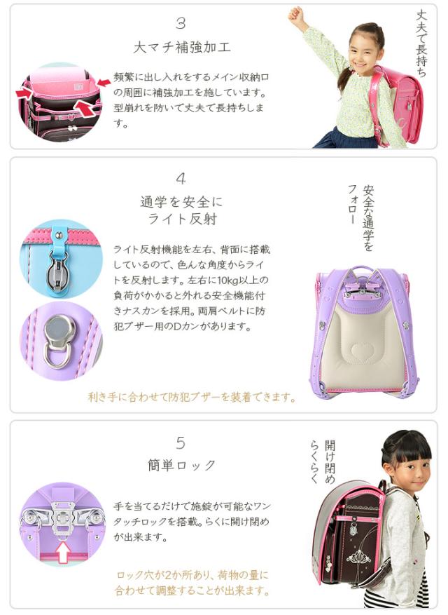 ランドセル フィットちゃん 18年度 ムーンティアラ刺繍 フラットファイル対応 女の子 日本製 6年保証 送料無料の通販はau Pay マーケット 株式会社バッグショップミヤモト