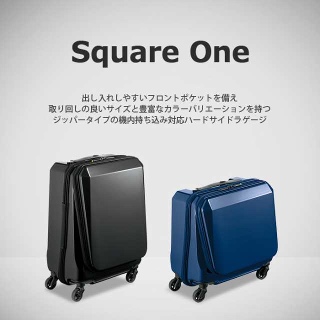 売場 新品 ACE（エース）スーツケースヘアラインブラック 31L 機内