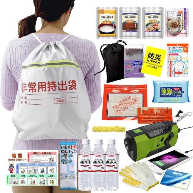 防災セット 1人用 非常用持出し袋（難燃加工）防災リュック 防災用品 災害対策 地震対策 防災安心セット 避難セット 防災グッツ 非常食 備蓄食 登山食 車内用としてもOK！ 7,644円