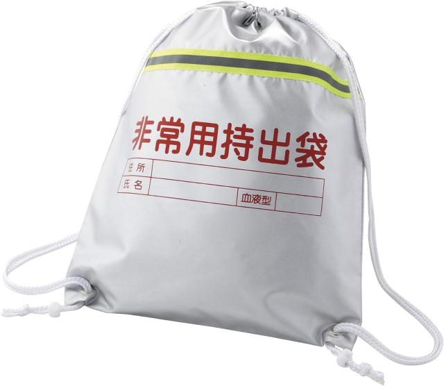 防災セット 1人用 非常用持出し袋（難燃加工）防災リュック 防災用品