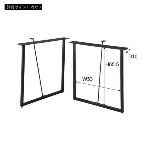 東谷 / ダイニングテーブル 脚(2脚組) (ブラック) (W66×D30.5×H69.5) (送料無料[北海道・沖縄送料別])_2