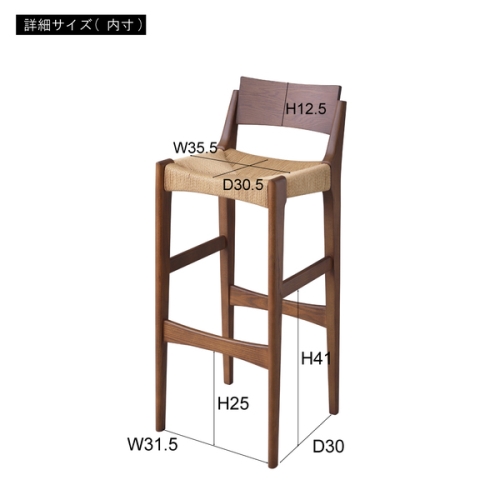 東谷 / ペーパーコードハイチェア (ブラウン) (W36×D41×H90×SH70) (送料無料[北海道・沖縄送料別])_2