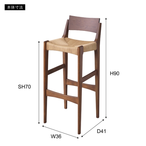 東谷 / ペーパーコードハイチェア (ブラウン) (W36×D41×H90×SH70) (送料無料[北海道・沖縄送料別])_3