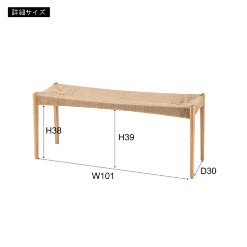 東谷 / ペーパーコードベンチ (ブラウン) (W105×D36×H46×SH45) (送料無料[北海道・沖縄送料別])_2