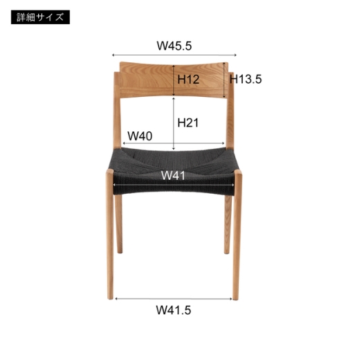東谷 / ペーパーコードチェア (ナチュラル) (W46×D56×H76×SH45) (送料無料[北海道・沖縄送料別])_6