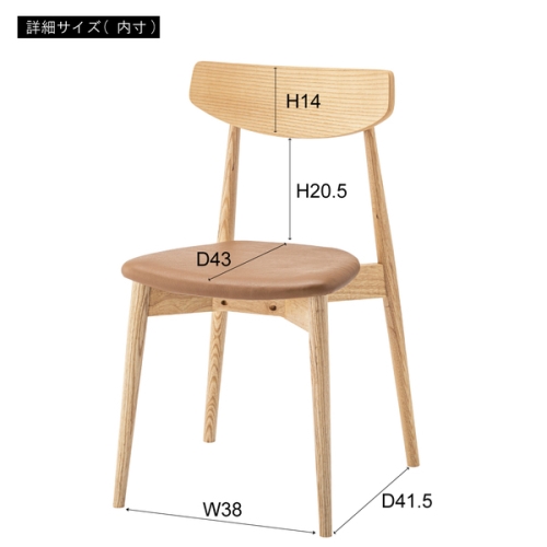 東谷 / 夕めし女性議長 (赤銅色) (W42×D46.5×H78×SH45) (貨物輸送無料[北海道・沖縄貨物輸送別])