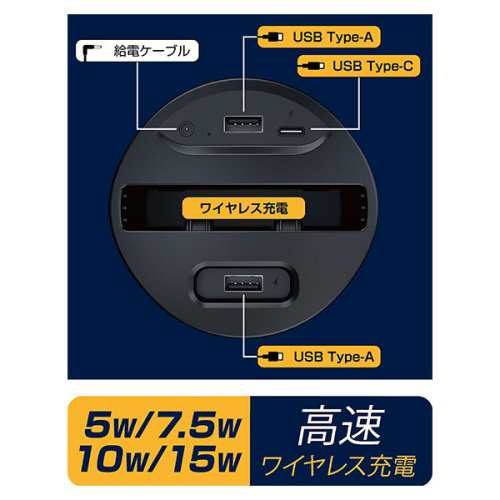 【送料無料】 ワイヤレス充電カップスタンド / 三金商事株式会社の通販は