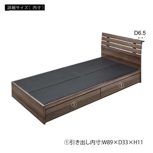 東谷 / 引き出し付きベッド (ナチュラル) (W99×D207×H75×SH24) (送料無料[北海道・沖縄送料別])