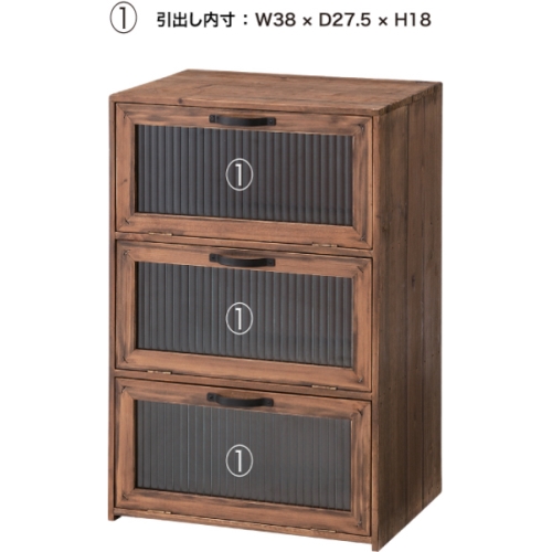 木製ダークブラウンチェスト 東谷 / フラップチェスト (ブラウン) (W40×D30×H60) (送料無料[北海道
