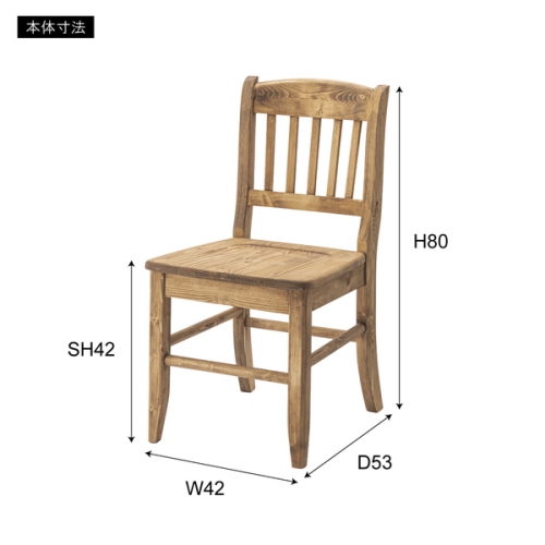 東谷 / 夕めし女性議長 (自然的) (W42×D53×H80×SH42) (貨物輸送無料[北海道・沖縄貨物輸送別])