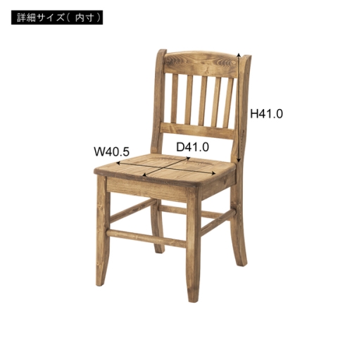 東谷 / 夕めし女性議長 (自然的) (W42×D53×H80×SH42) (貨物輸送無料[北海道・沖縄貨物輸送別])