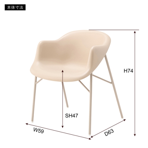 東谷 / アームチェア (ライトグリーン) (W59×D63×H74×SH47) (送料無料[北海道・沖縄送料別])_4