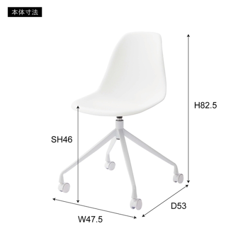 東谷 / カトル 回転チェア (ホワイト) (W47.5×D53×H62.5×SH46) (送料無料[北海道・沖縄送料別])_1