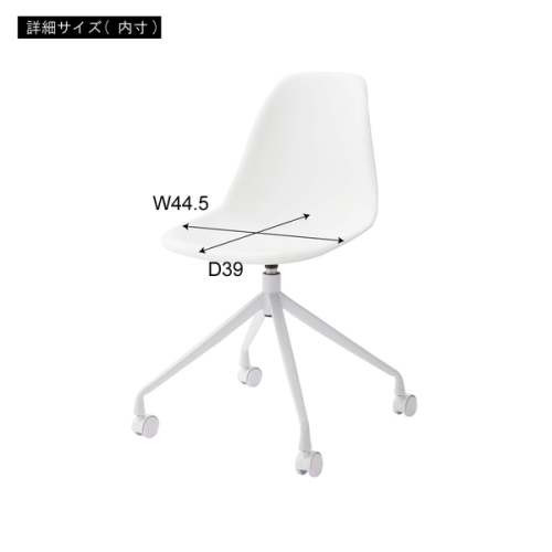 東谷 / カトル 回転チェア (ホワイト) (W47.5×D53×H62.5×SH46) (送料無料[北海道・沖縄送料別])_3