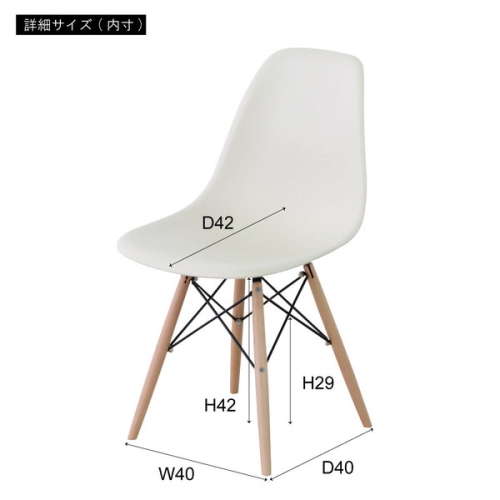 東谷 / ジュレ チェア (ブラウン) (W46×D55×H81×SH45) (送料無料[北海道・沖縄送料別])_2