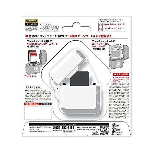 送料込み】 【追跡番号あり・取寄商品】 ニンテンドー/CARD POD for