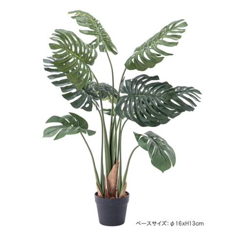 東谷 / フェイクグリーン モンステラ (グリーン) (約W56×D56×H100) (送料無料[北海道・沖縄送料別])_2