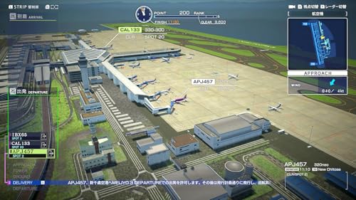(送料無料) (追跡番号あり・取寄商品) ニンテンドー/ぼくは航空管制官エアポートヒーロー セントレア ALLSTARS/Nintendo Switchソフト_3