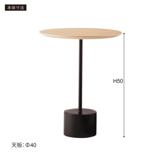 東谷 / サイドテーブル (ナチュラル) (W40×D40×H50) (送料無料[北海道・沖縄送料別])_1