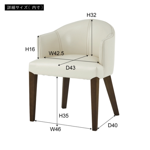 東谷 / 夕めし女性議長 (駱駝) (W55×D53×H72×SH44) (貨物輸送無料[北海道・沖縄貨物輸送別])