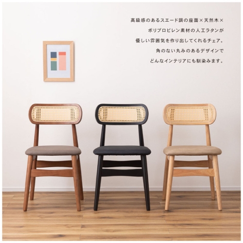 東谷 / チェア (チャコール) (W45×D47×H80×SH46) (送料無料[北海道・沖縄送料別])_5