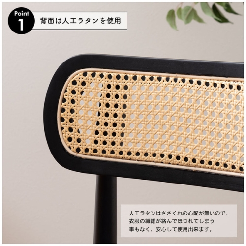 東谷 / チェア (チャコール) (W45×D47×H80×SH46) (送料無料[北海道・沖縄送料別])_6
