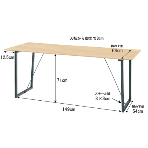 東谷 / ルカ ダイニングテーブル (ナチュラル) (約W180×D80×H73) (送料無料[北海道・沖縄送料別])_2