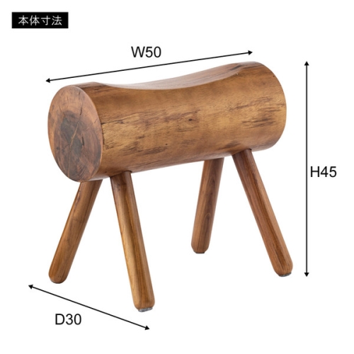 東谷 / ウッドスツール (ブラウン) (約W50×D30×H45) (送料無料[北海道・沖縄送料別])_2