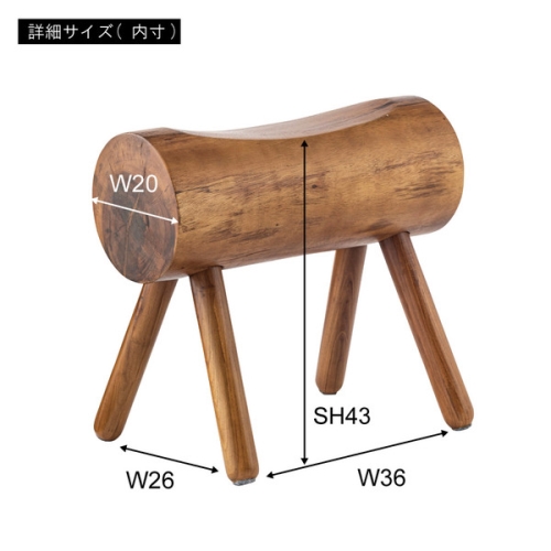 東谷 / ウッドスツール (ブラウン) (約W50×D30×H45) (送料無料[北海道・沖縄送料別])_3