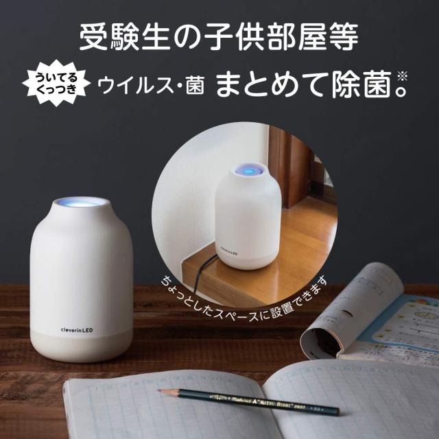 DOSHISHA/除菌 消臭器 クレベリンLED搭載 ポット グレー CLGU-061GY (メーカー取寄) DOSHISHA/除菌 消臭器 クレベリンLED搭載 ポット グレー CLGU-061GY