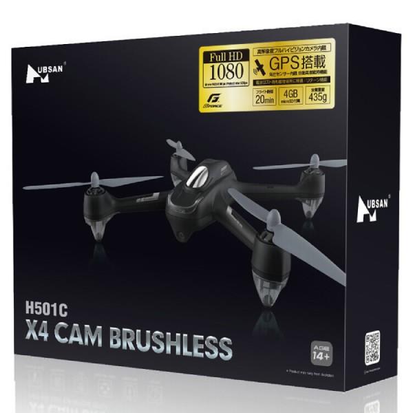 G FORCE/ド貸し付け金 盛りだくさん固定ディスク写真器内蔵 2.4GHz 4ch Quadcopter (HUBSAN X4CAM BRUSHLESS H501C) (黒いこと) (製造会社取寄)