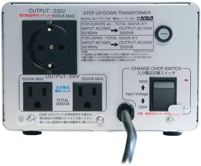 カシムラ/海外国内用大型変圧器 アップダウントランス (100V/220-240V