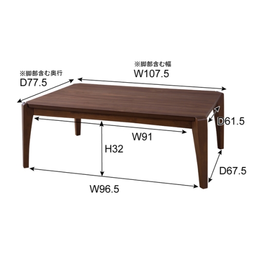 東谷 / コタツテーブル (ブラウン) (W105×D75×H38) (送料無料[北海道