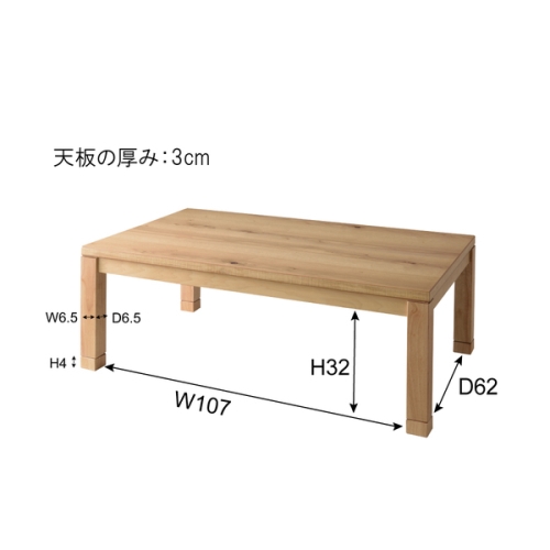 東谷 / コタツテーブル (ナチュラル) (W120×D75×H36/40) (送料無料[北海道・沖縄送料別])_3