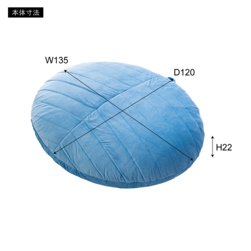 東谷 / ビーズクッション (オレンジ) (W135×D120×H22) (送料無料[北海道・沖縄送料別])_1