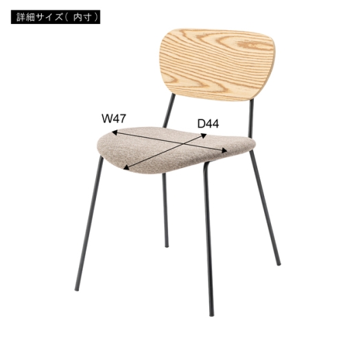 東谷 / チェア (ベージュ) (W48×D55×H75×SH46) (送料無料[北海道・沖縄送料別])_5