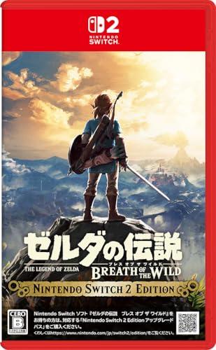 ゼルダの伝説 ティアーズ オブ ザ キングダム Switch 2 未開封 新品未開封ゼルダの伝説ティアーズオブザキングダム Switch2