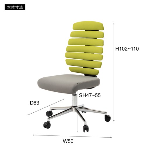 東谷 / オフィスチェア (グリーン) (W50×D63×H102〜110×SH47~55) (送料