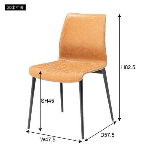 東谷 / チェア (ブラウン) (W47.5×D57.5×H82.5×SH45) (送料無料[北海道・沖縄送料別])_4