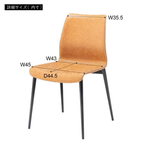 東谷 / チェア (ブラウン) (W47.5×D57.5×H82.5×SH45) (送料無料[北海道・沖縄送料別])_5