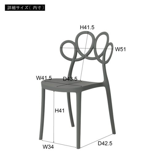 東谷 / パルネ チェア (ブラック) (W50.5×D54×H83.5×SH44.5) (送料無料[北海道・沖縄送料別])