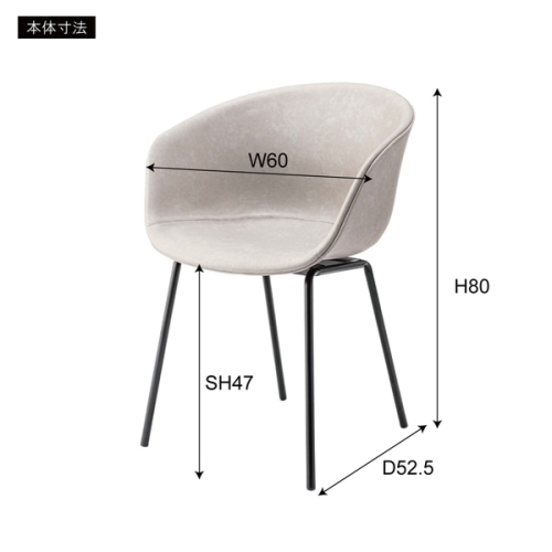 ライトグレー アームチェア スタッズ付き 東谷 / アームチェア (ライトグレー) (W60×D52.5×H80×SH47) (送料無料