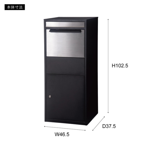 東谷 / デリバリーボックス (ブラック) (W46.5×D37.5×H102.5) (送料無料[北海道・沖縄送料別])_3