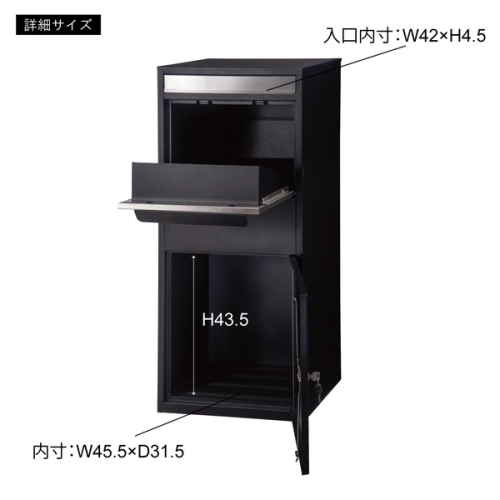 東谷 / デリバリーボックス (ブラック) (W46.5×D37.5×H102.5) (送料無料[北海道・沖縄送料別])_4