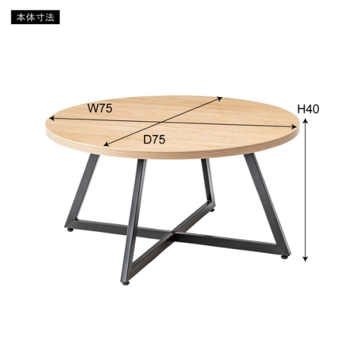 東谷 / ラウンドテーブルL (ナチュラル) (W75×D75×H40) (送料無料[北海道・沖縄送料別])_2