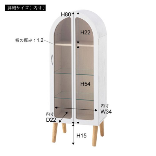 東谷 / コレクションシェルフ (ホワイト) (W36.5×D25×H95) (送料無料